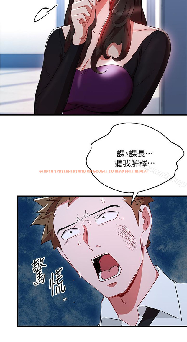 查看漫画玩轉女上司 - 第30話-聽話就獎勵妳 - tymanga.com中的67495图片