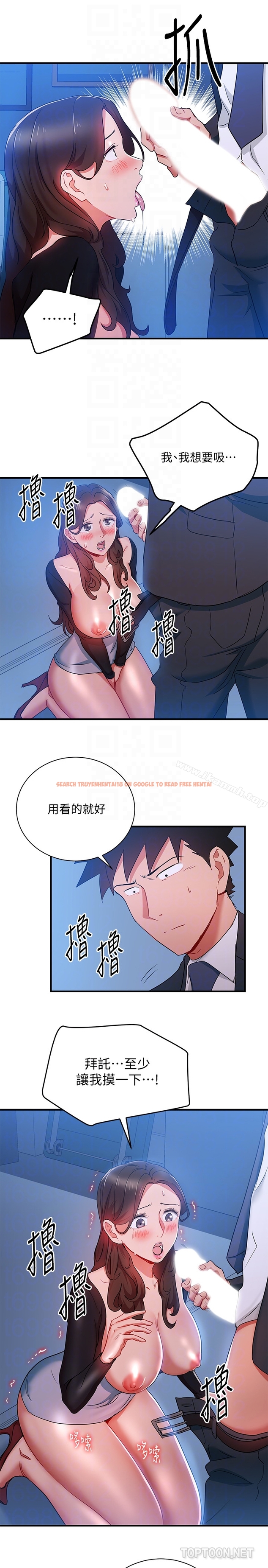查看漫画玩轉女上司 - 第30話-聽話就獎勵妳 - tymanga.com中的67767图片