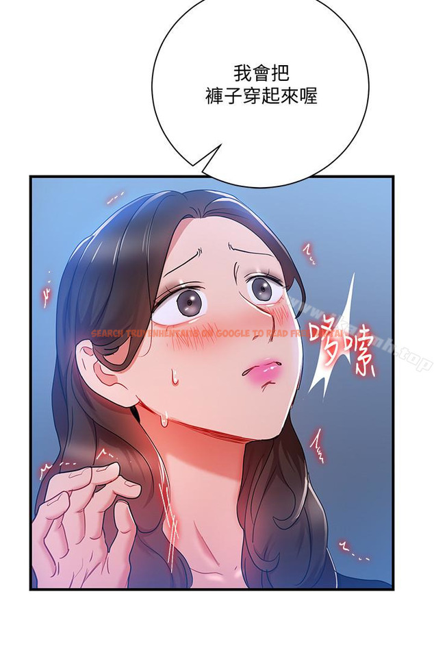查看漫画玩轉女上司 - 第30話-聽話就獎勵妳 - tymanga.com中的67782图片