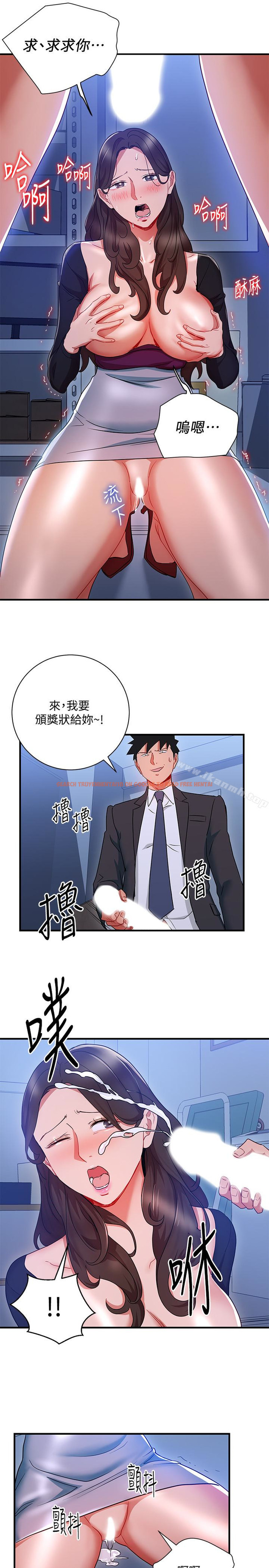 查看漫画玩轉女上司 - 第30話-聽話就獎勵妳 - tymanga.com中的67819图片