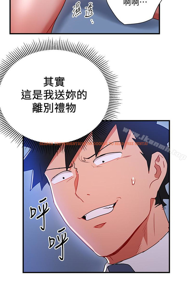 查看漫画玩轉女上司 - 第30話-聽話就獎勵妳 - tymanga.com中的67840图片