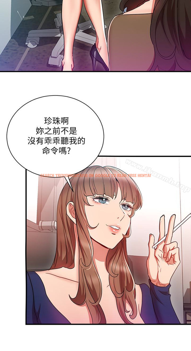 查看漫画玩轉女上司 - 第30話-聽話就獎勵妳 - tymanga.com中的67931图片
