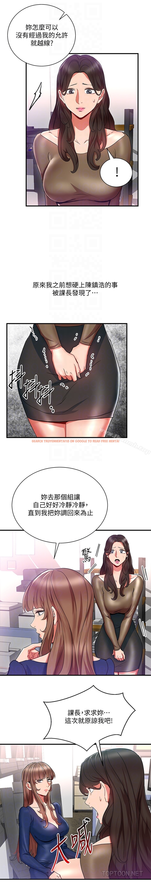 查看漫画玩轉女上司 - 第30話-聽話就獎勵妳 - tymanga.com中的67943图片