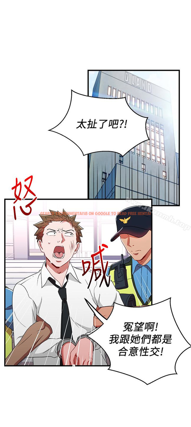 查看漫画玩轉女上司 - 第31話-李賢芝代理的第一次 - tymanga.com中的68168图片