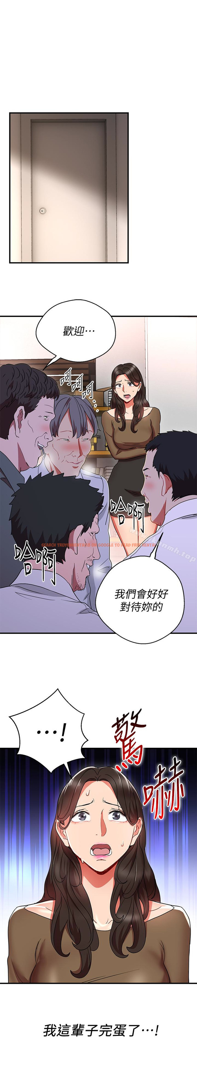 查看漫画玩轉女上司 - 第31話-李賢芝代理的第一次 - tymanga.com中的68219图片