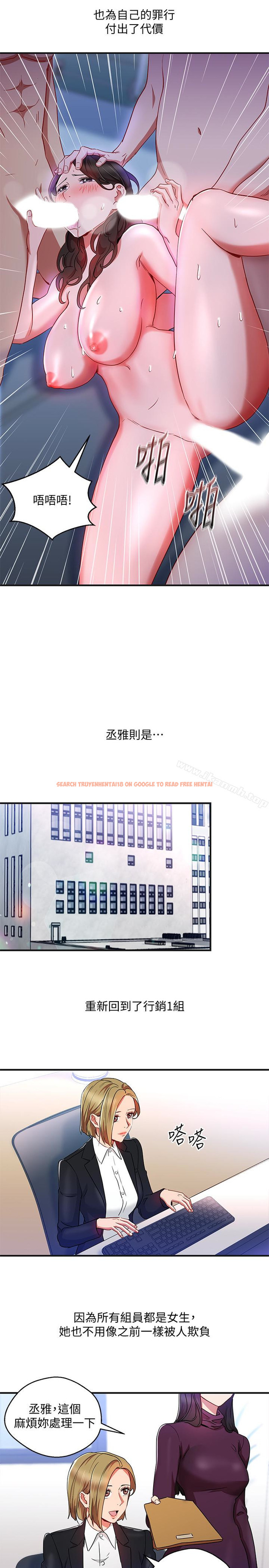 查看漫画玩轉女上司 - 第31話-李賢芝代理的第一次 - tymanga.com中的68289图片