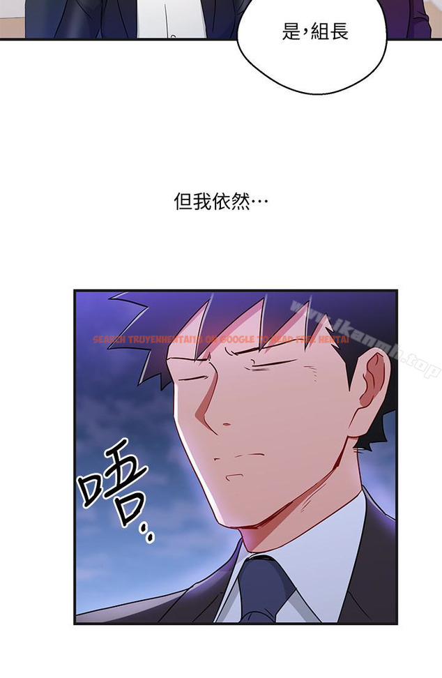 查看漫画玩轉女上司 - 第31話-李賢芝代理的第一次 - tymanga.com中的68344图片