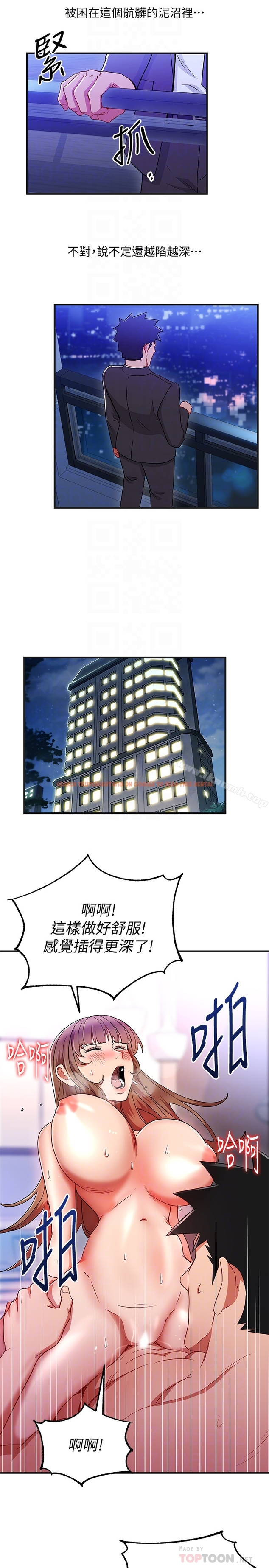 查看漫画玩轉女上司 - 第31話-李賢芝代理的第一次 - tymanga.com中的68368图片