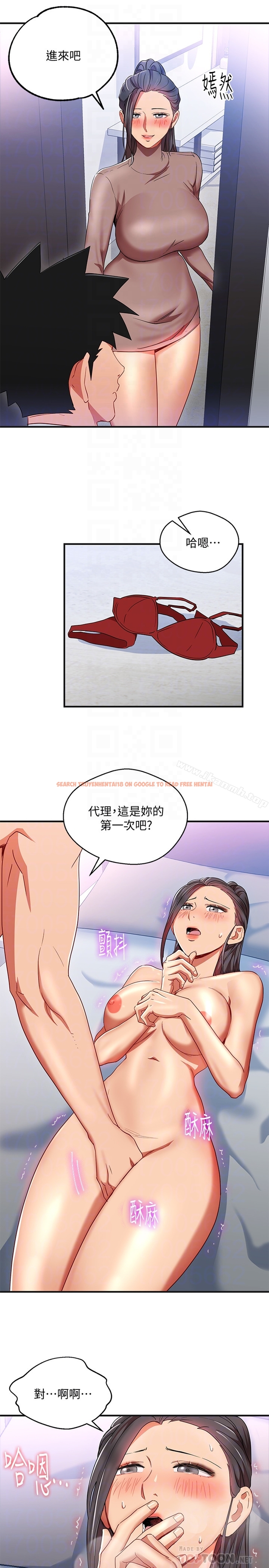 查看漫画玩轉女上司 - 第31話-李賢芝代理的第一次 - tymanga.com中的68598图片