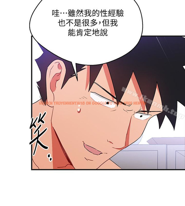 查看漫画玩轉女上司 - 第31話-李賢芝代理的第一次 - tymanga.com中的69104图片