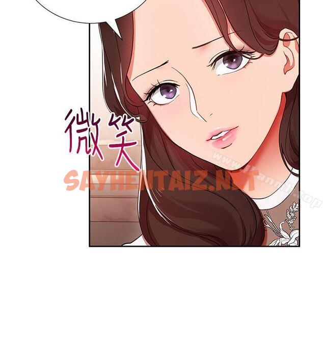 查看漫画玩轉女上司 - 第4話-主任裝醉誘惑我 - tymanga.com中的47748图片