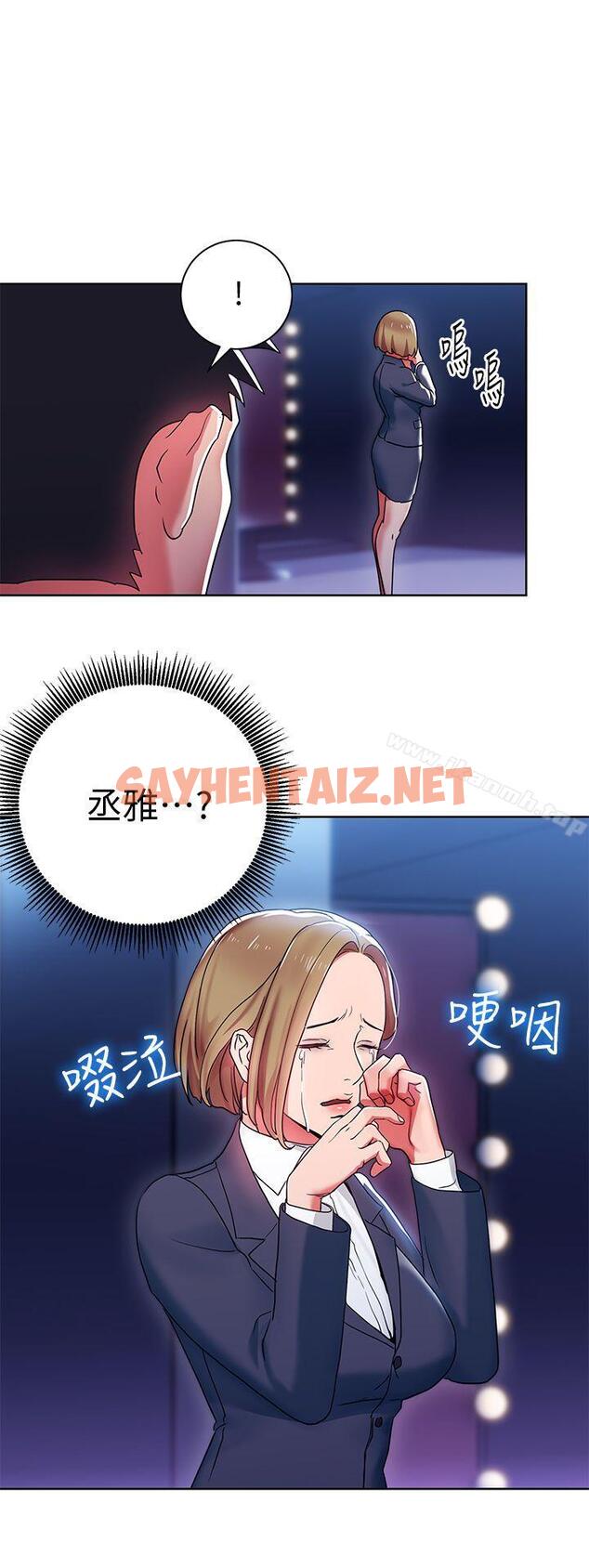 查看漫画玩轉女上司 - 第7話-受辱的丞雅 - tymanga.com中的49742图片