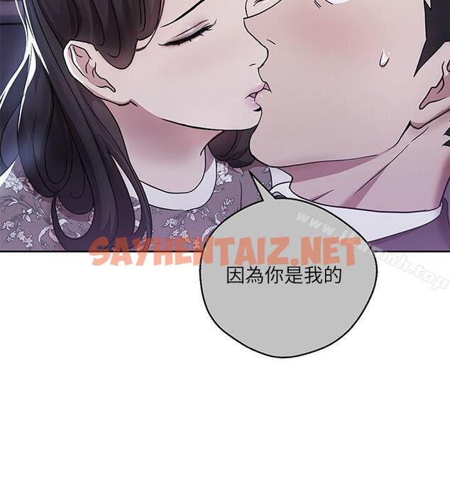 查看漫画玩轉女上司 - 第8話-好想被課長獎勵 - tymanga.com中的50557图片