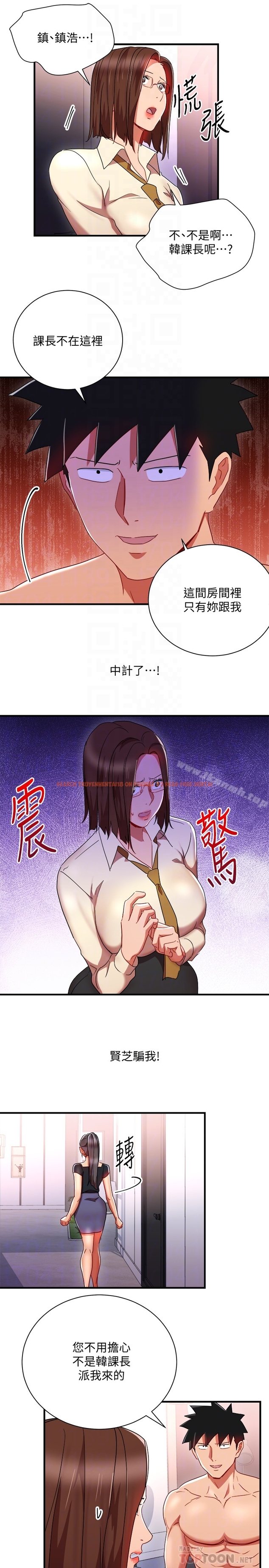 查看漫画玩轉女上司 - 最終話-無法挽回的選擇 - tymanga.com中的127028图片