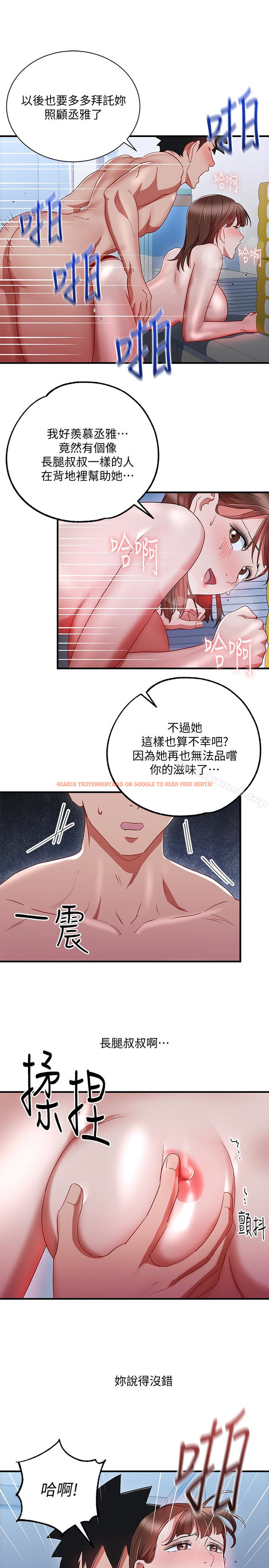 查看漫画玩轉女上司 - 最終話-無法挽回的選擇 - tymanga.com中的69674图片