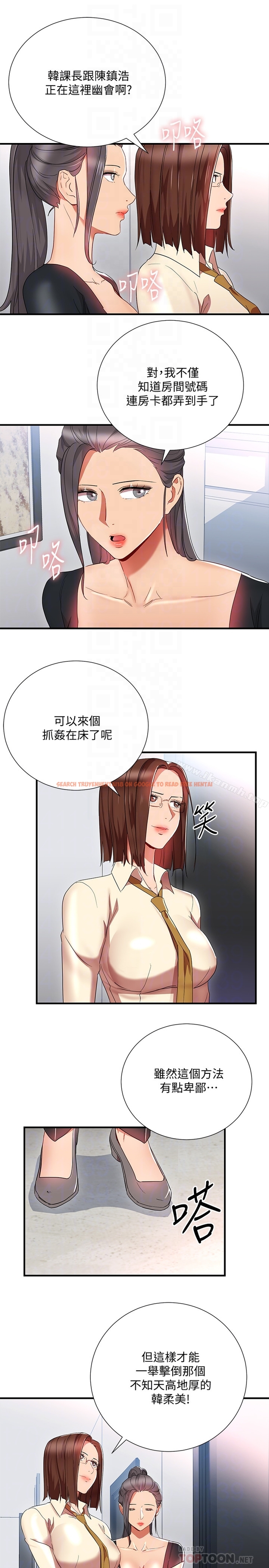 查看漫画玩轉女上司 - 最終話-無法挽回的選擇 - tymanga.com中的69928图片