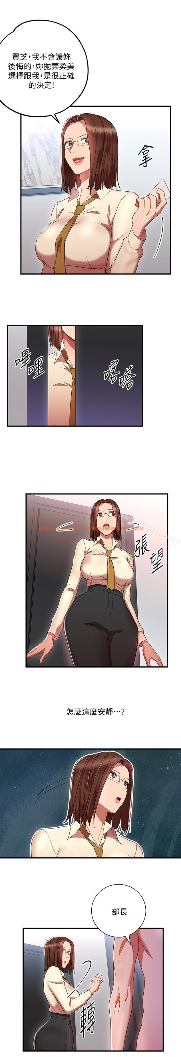 查看漫画玩轉女上司 - 最終話-無法挽回的選擇 - tymanga.com中的69983图片