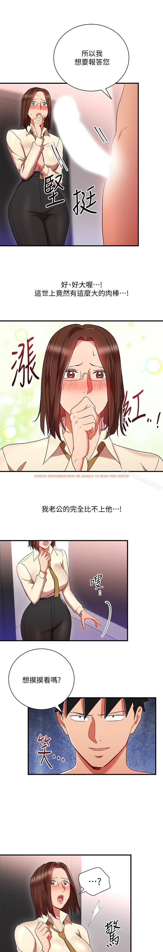 查看漫画玩轉女上司 - 最終話-無法挽回的選擇 - tymanga.com中的70183图片