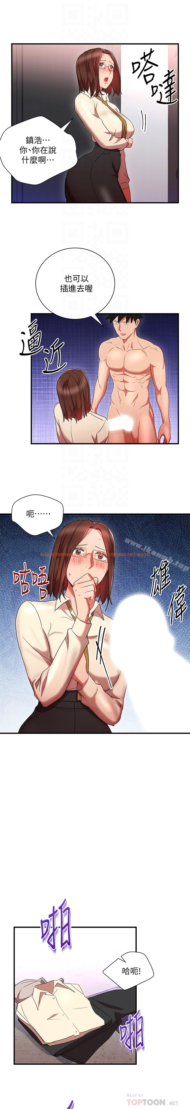 查看漫画玩轉女上司 - 最終話-無法挽回的選擇 - tymanga.com中的70225图片