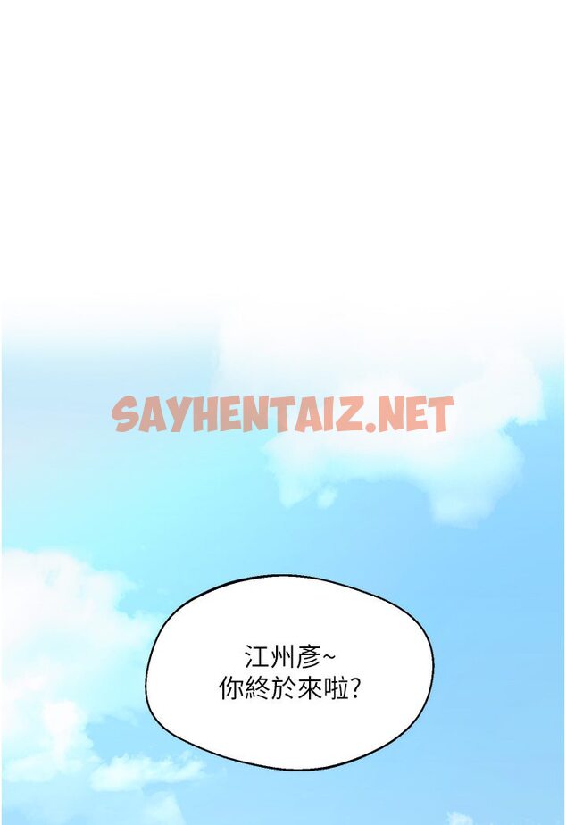 查看漫画玩轉學姊 - 第1話-處處被欺負的小大一 - tymanga.com中的1578898图片