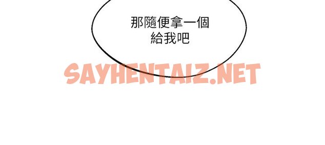 查看漫画玩轉學姊 - 第1話-處處被欺負的小大一 - tymanga.com中的1578939图片