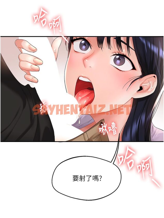 查看漫画玩轉學姊 - 第1話-處處被欺負的小大一 - tymanga.com中的1579015图片