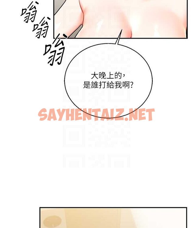 查看漫画玩轉學姊 - 第10話-解鎖新型手淫姿勢 - tymanga.com中的1650641图片