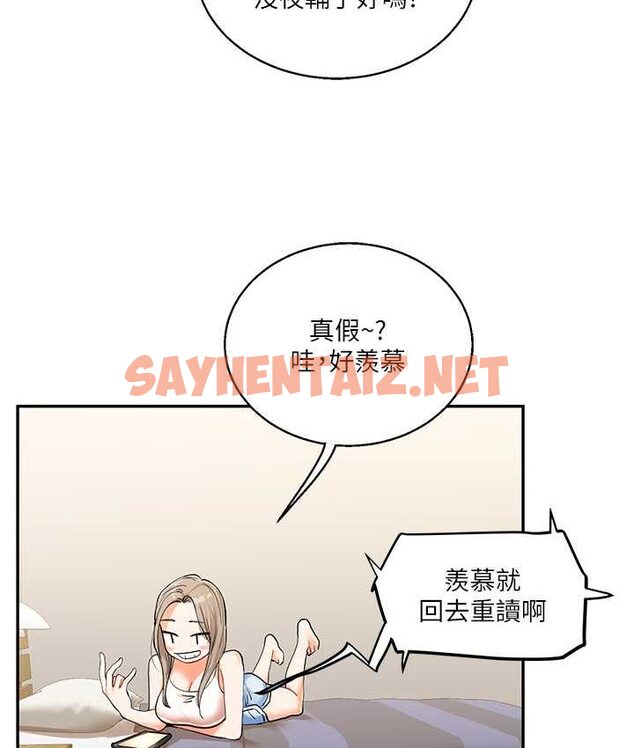 查看漫画玩轉學姊 - 第10話-解鎖新型手淫姿勢 - tymanga.com中的1650657图片