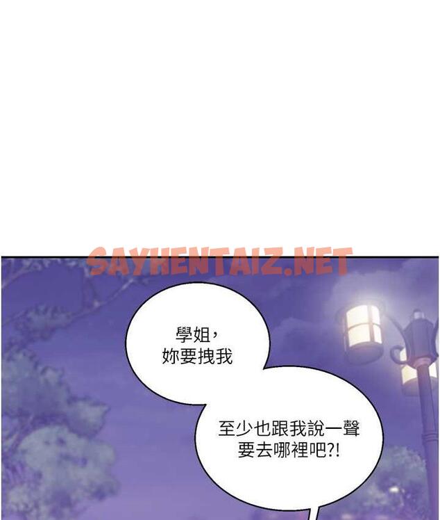 查看漫画玩轉學姊 - 第11話-拿肉棒以下犯上! - tymanga.com中的1668952图片