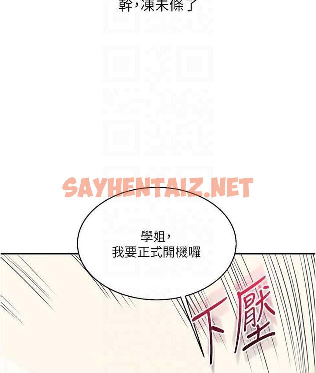 查看漫画玩轉學姊 - 第12話-暖G後的極品高潮 - tymanga.com中的1688690图片