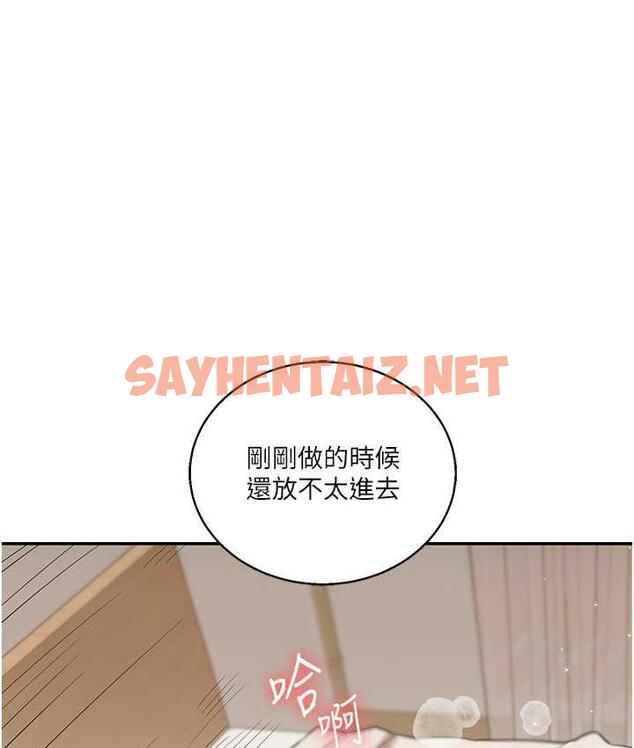 查看漫画玩轉學姊 - 第13話-蹂躪芭比娃娃到天亮 - tymanga.com中的1709365图片