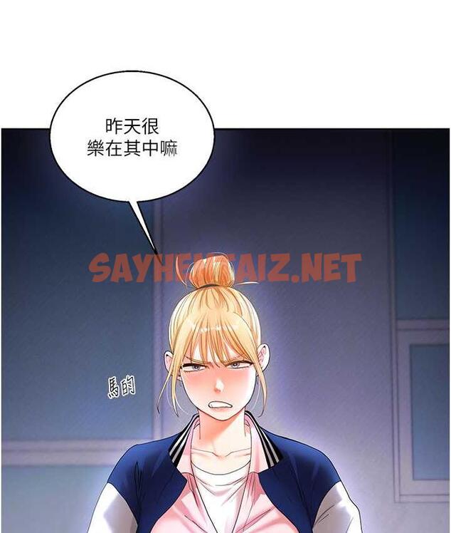 查看漫画玩轉學姊 - 第13話-蹂躪芭比娃娃到天亮 - tymanga.com中的1709419图片