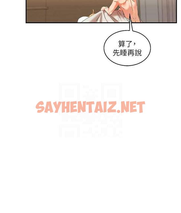 查看漫画玩轉學姊 - 第13話-蹂躪芭比娃娃到天亮 - tymanga.com中的1709422图片