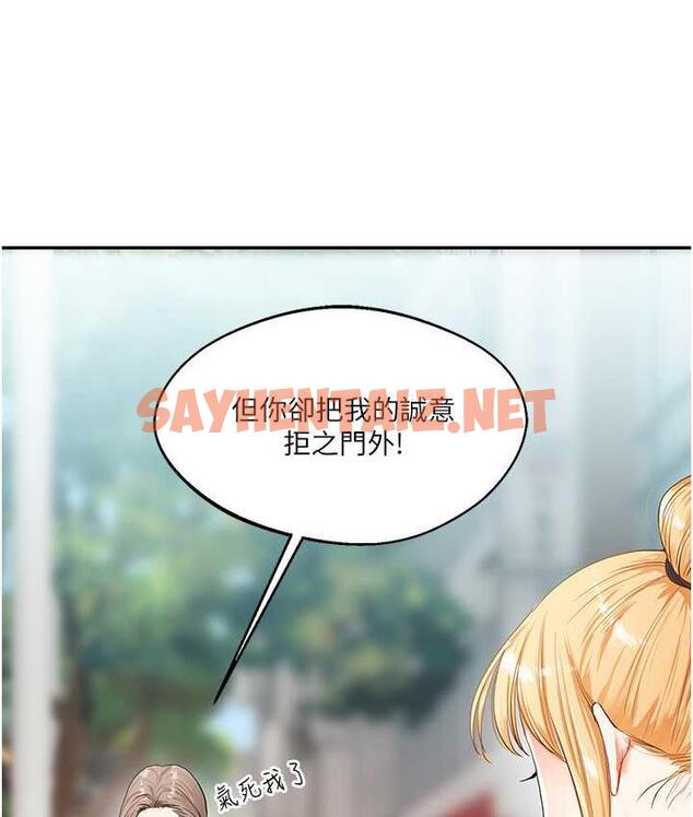 查看漫画玩轉學姊 - 第13話-蹂躪芭比娃娃到天亮 - tymanga.com中的1709461图片