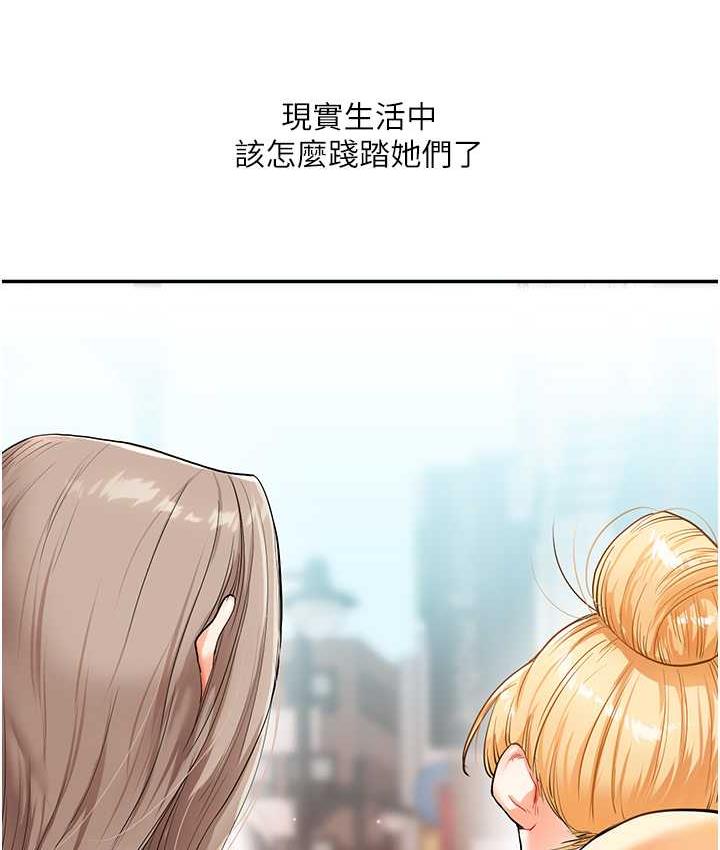 查看漫画玩轉學姊 - 第14話-用按摩棒潮吹給同學看 - tymanga.com中的1736890图片