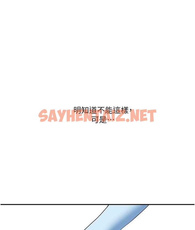 查看漫画玩轉學姊 - 第14話-用按摩棒潮吹給同學看 - tymanga.com中的1736972图片