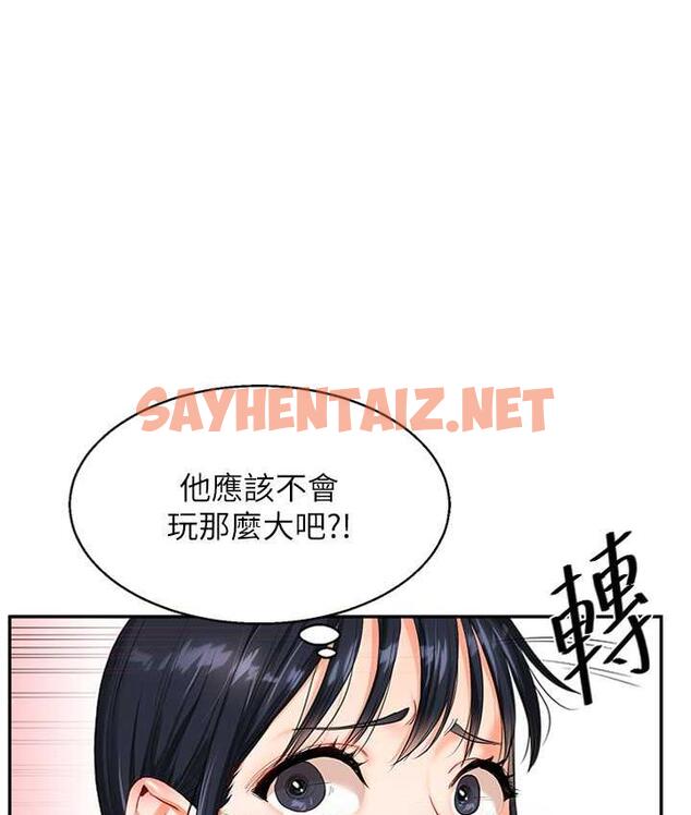 查看漫画玩轉學姊 - 第15話-肉便器的天生M屬性 - tymanga.com中的1757264图片