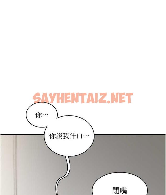 查看漫画玩轉學姊 - 第16話-學姐cosplay淫蕩小狗♥ - tymanga.com中的1774612图片