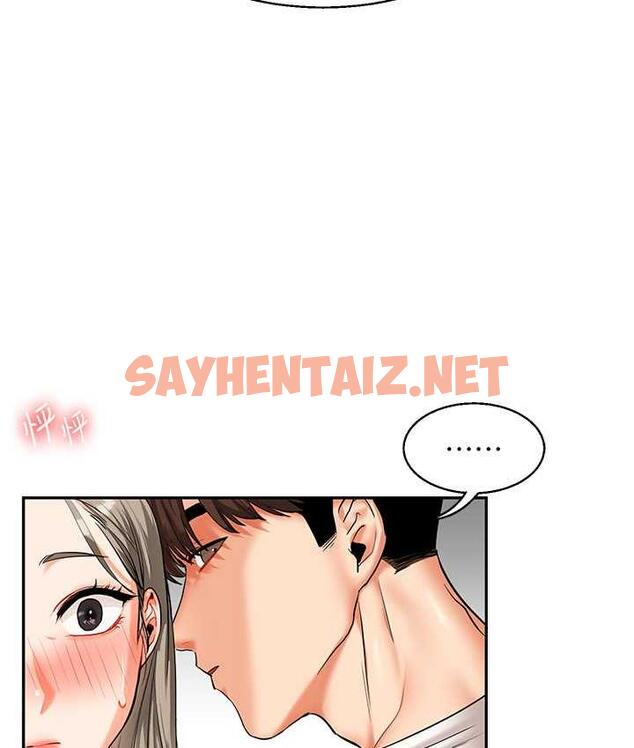 查看漫画玩轉學姊 - 第16話-學姐cosplay淫蕩小狗♥ - tymanga.com中的1774615图片