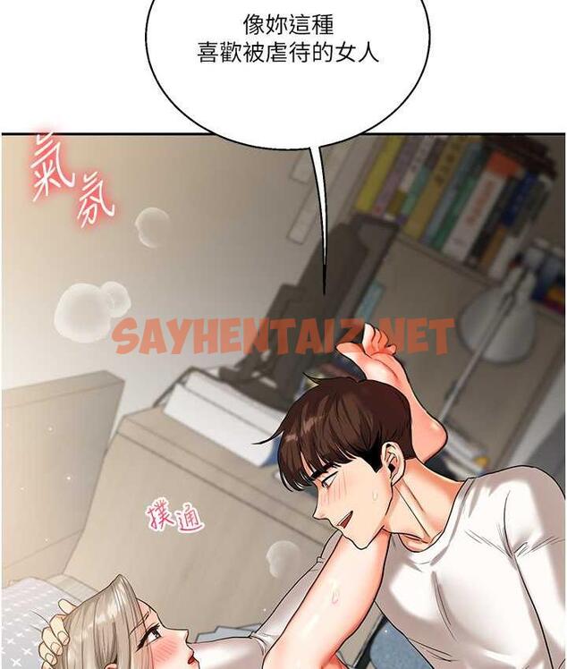 查看漫画玩轉學姊 - 第16話-學姐cosplay淫蕩小狗♥ - tymanga.com中的1774622图片