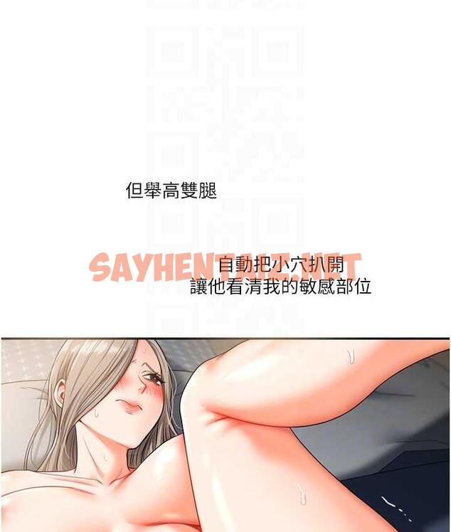 查看漫画玩轉學姊 - 第16話-學姐cosplay淫蕩小狗♥ - tymanga.com中的1774644图片