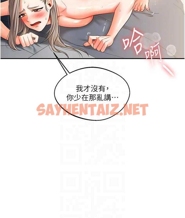 查看漫画玩轉學姊 - 第16話-學姐cosplay淫蕩小狗♥ - tymanga.com中的1774657图片