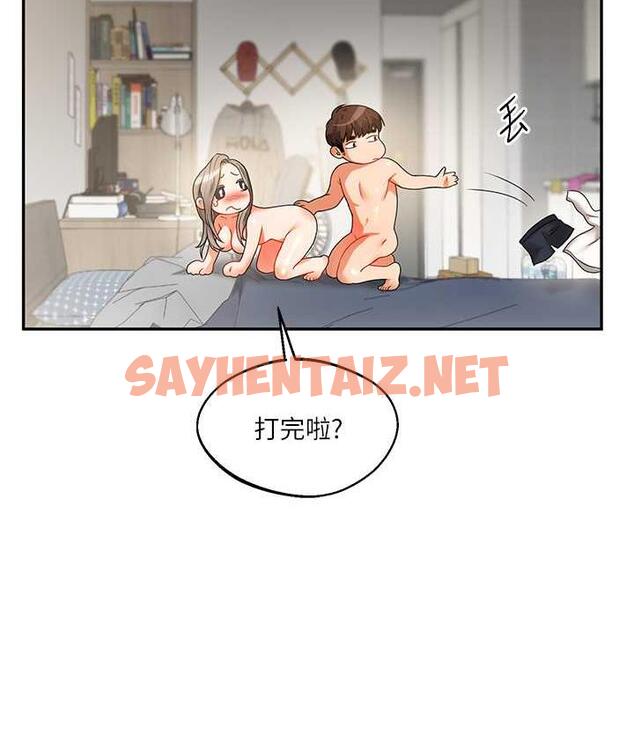 查看漫画玩轉學姊 - 第16話-學姐cosplay淫蕩小狗♥ - tymanga.com中的1774663图片