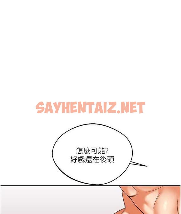 查看漫画玩轉學姊 - 第16話-學姐cosplay淫蕩小狗♥ - tymanga.com中的1774664图片