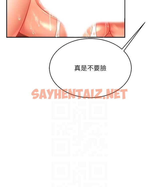 查看漫画玩轉學姊 - 第16話-學姐cosplay淫蕩小狗♥ - tymanga.com中的1774679图片