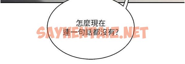 查看漫画玩轉學姊 - 第16話-學姐cosplay淫蕩小狗♥ - tymanga.com中的1774683图片