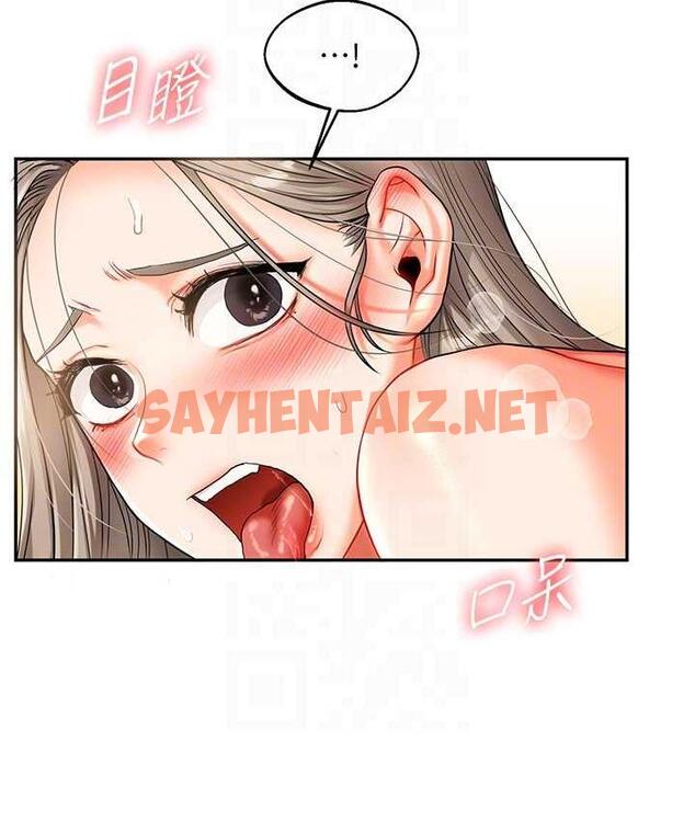 查看漫画玩轉學姊 - 第16話-學姐cosplay淫蕩小狗♥ - tymanga.com中的1774689图片