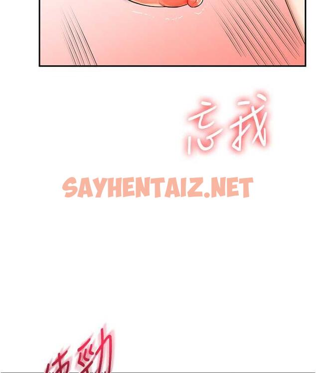 查看漫画玩轉學姊 - 第16話-學姐cosplay淫蕩小狗♥ - tymanga.com中的1774698图片