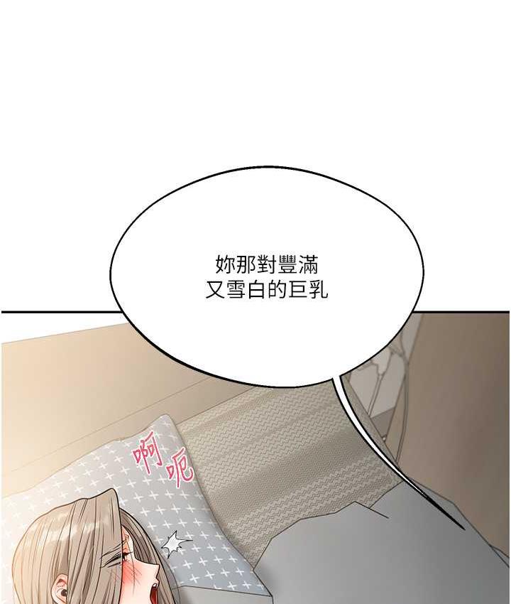 查看漫画玩轉學姊 - 第16話-學姐cosplay淫蕩小狗♥ - tymanga.com中的1774742图片