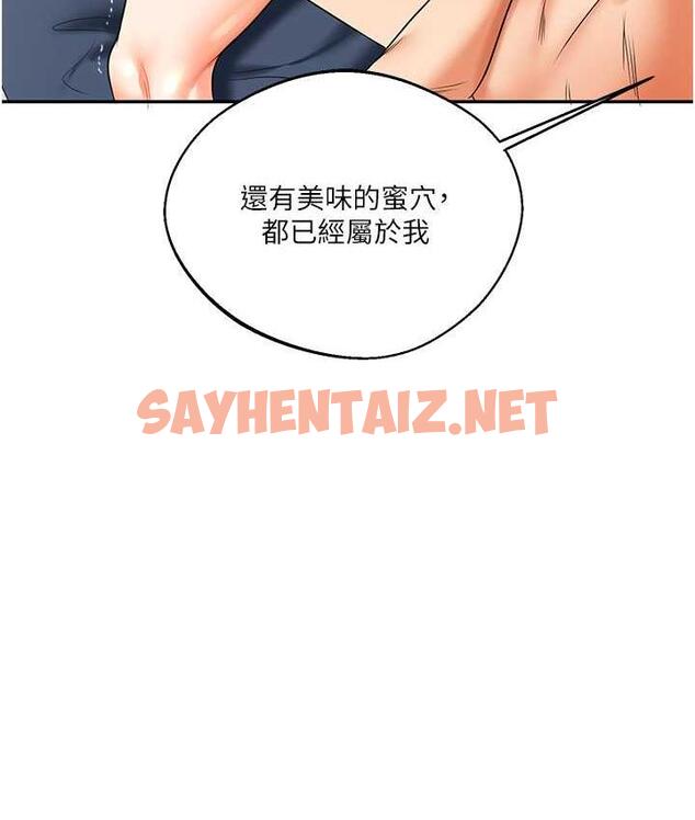 查看漫画玩轉學姊 - 第16話-學姐cosplay淫蕩小狗♥ - tymanga.com中的1774744图片